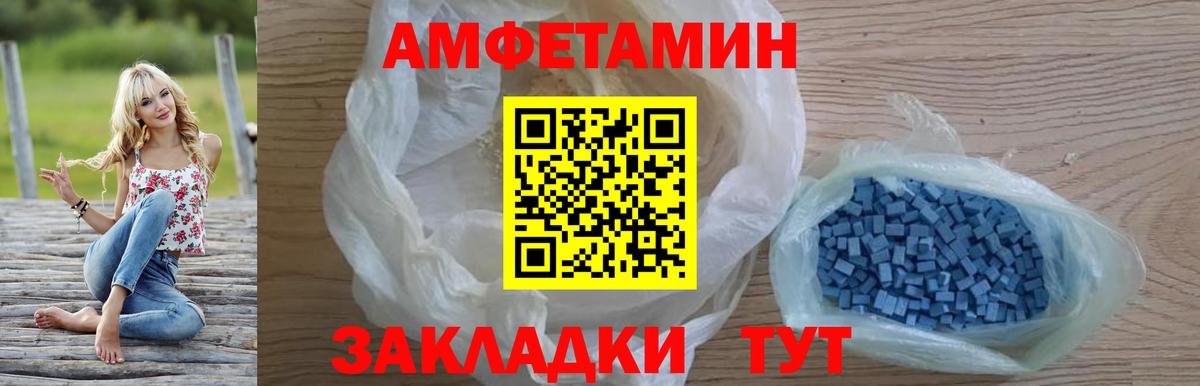 Сарапул  Амфетамин Розовый  Amphetamine  Вход с VPN 