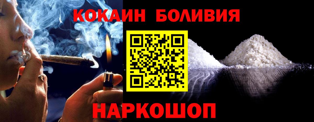 Сарапул  КОКАИН 99%  КОКАИН VHQ  Вход с VPN 