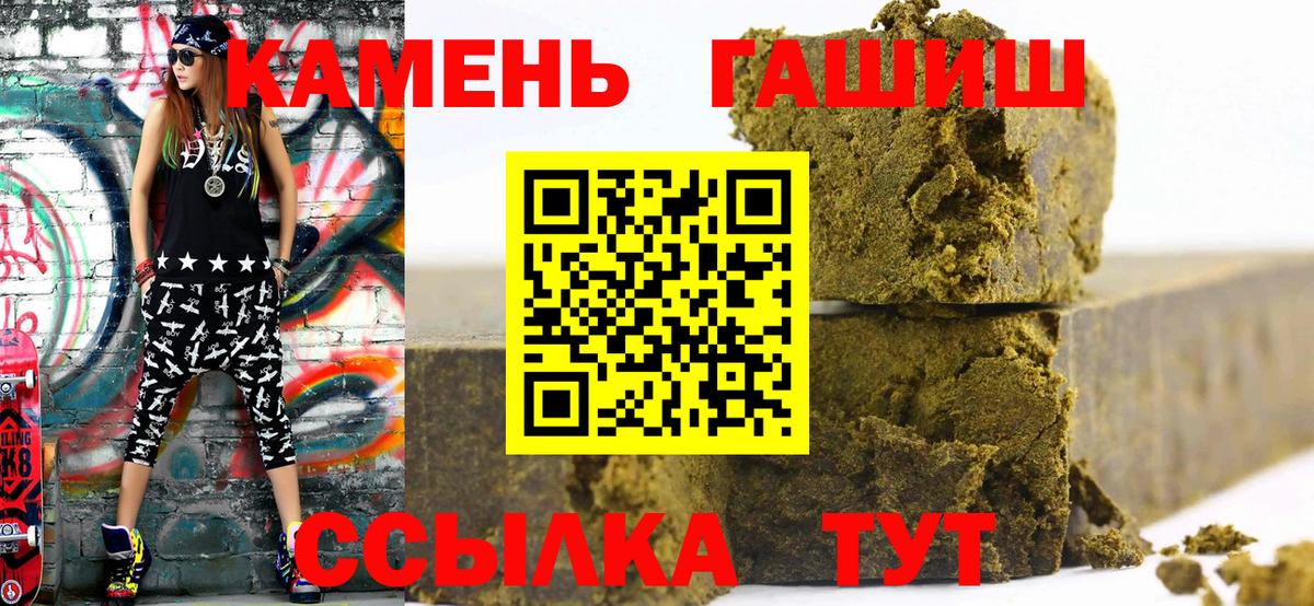 ГАШ убойный Сарапул