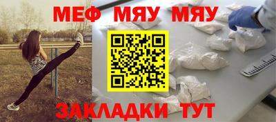 бошки Бузулук