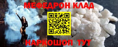 бошки Бузулук