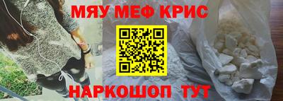 бошки Бузулук
