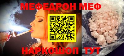 бошки Бузулук