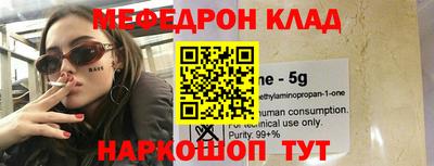 бошки Бузулук