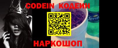 кокс Будённовск