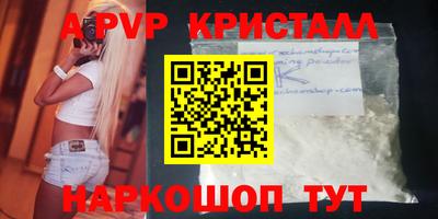 кокс Будённовск