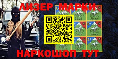 бошки Бузулук