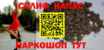 бошки Бузулук