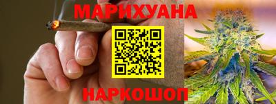 бошки Бузулук