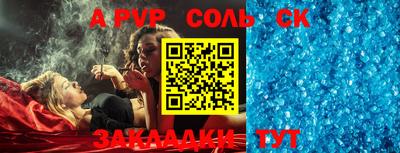 бошки Бузулук