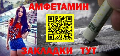 бошки Бузулук