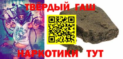 бошки Бузулук