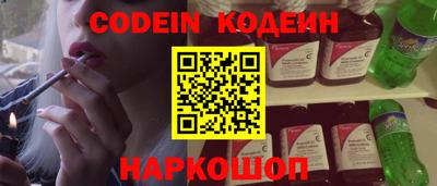 кокс Будённовск
