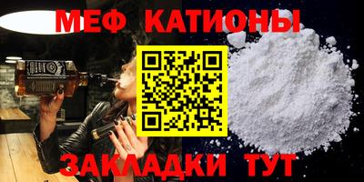 бошки Бузулук