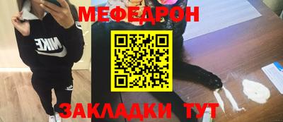 бошки Бузулук