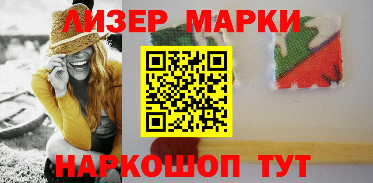 Сарапул  ЛСД экстази кислота  Вход с VPN 