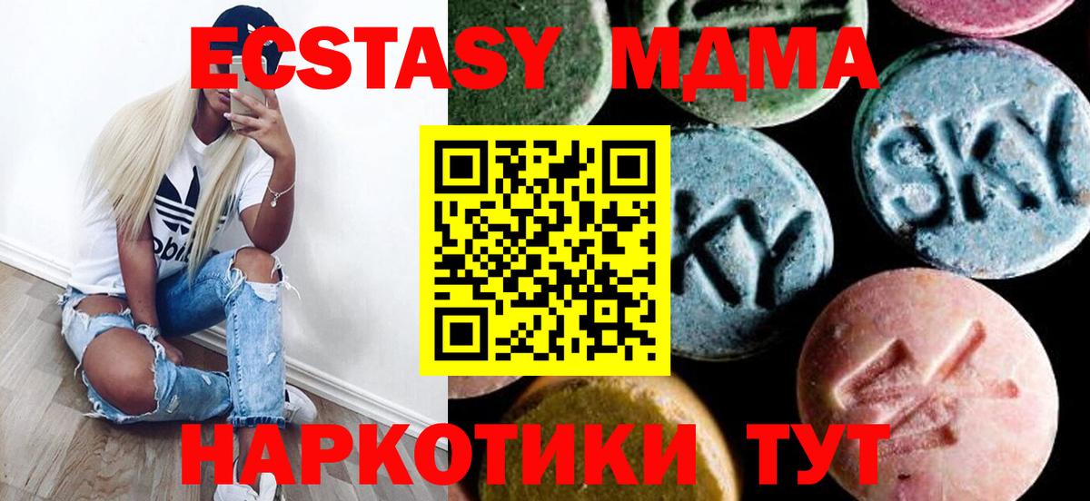 MDMA VHQ Сарапул