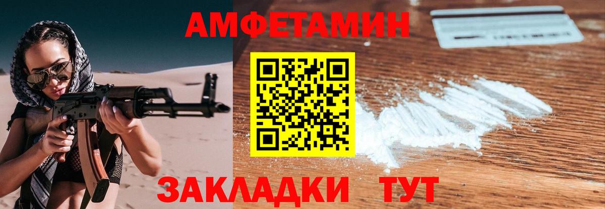 МЕТАМФЕТАМИН пудра  Вход с VPN  МЕТАМФЕТАМИН  Сарапул 