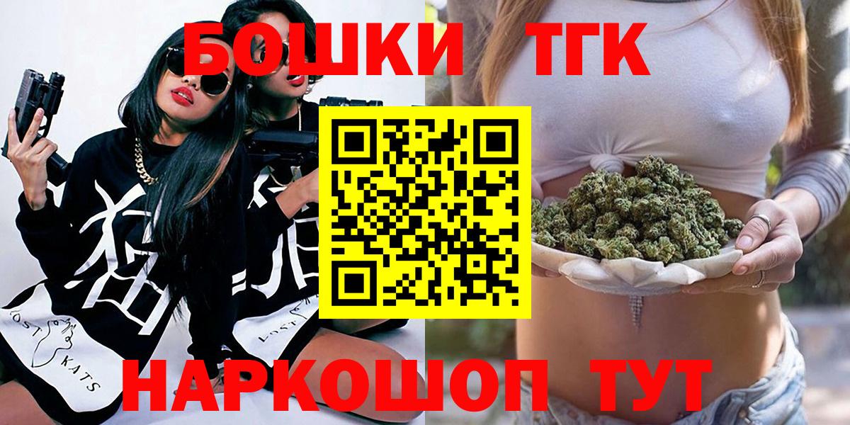 Канабис планчик  Марихуана Bruce Banner  Вход с VPN  Шишки марихуана LSD WEED  Бошки Шишки MAZAR  Сарапул 